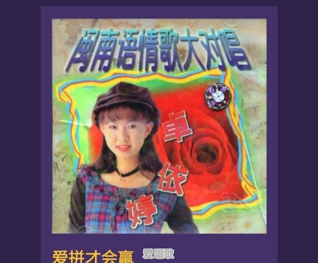 网络最红的歌曲奔跑的蜗牛是谁唱的 网络最红的歌曲奔跑的蜗牛是谁唱的 - 爱唱歌