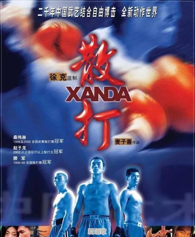 电影见龙卸甲什么意思 电影见龙卸甲什么意思 - 爱唱歌