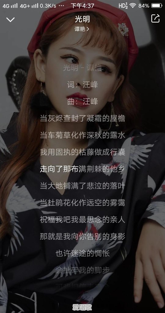 粤语逛街文案 粤语逛街文案 - 爱唱歌