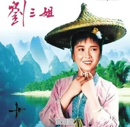 十大黄梅戏名人 十大黄梅戏名人 - 爱唱歌