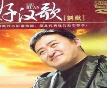 DJ在网络上是什么意思 DJ在网络上是什么意思 - 爱唱歌