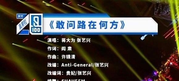 宋冬野前奏一响就沦陷的歌曲 宋冬野前奏一响就沦陷的歌曲 - 爱唱歌