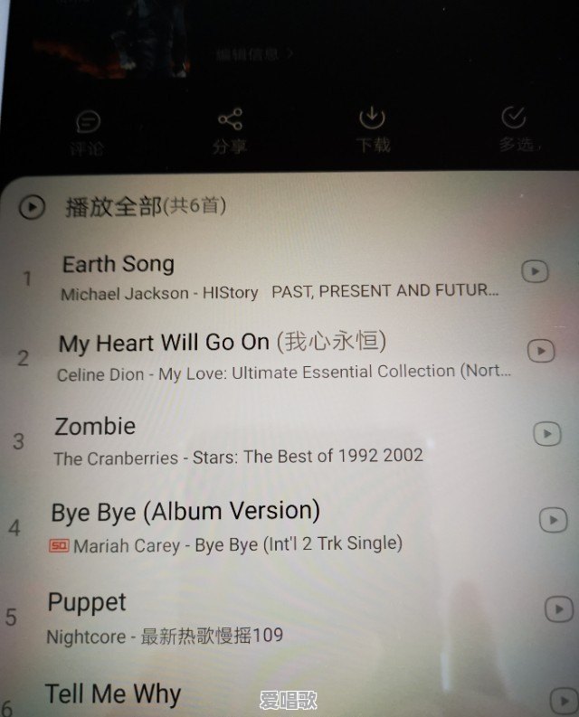 有没有谁推荐下丧(致郁)的纯音乐,很喜欢,治愈的就算了 有没有谁推荐下丧(致郁)的纯音乐,很喜欢,治愈的就算了 - 爱唱歌