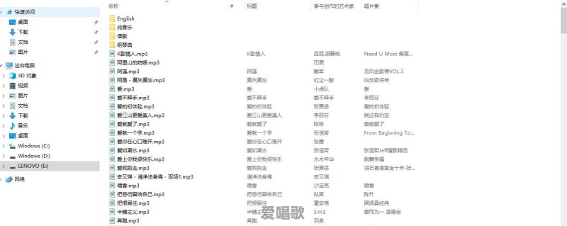 陶喆唱粤语歌曲叫什么 - 爱唱歌