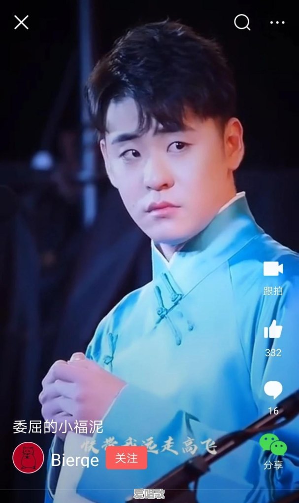 怎么才能不沉迷于德云社里的“角儿”们 - 爱唱歌