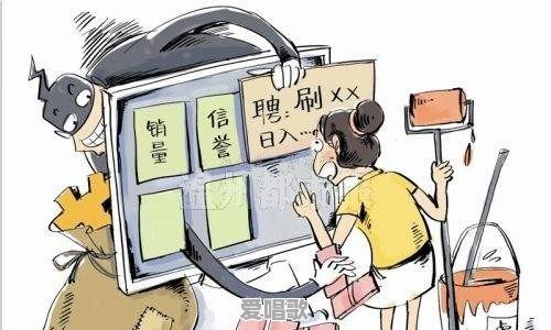 不爱我放了我歌词 - 爱唱歌