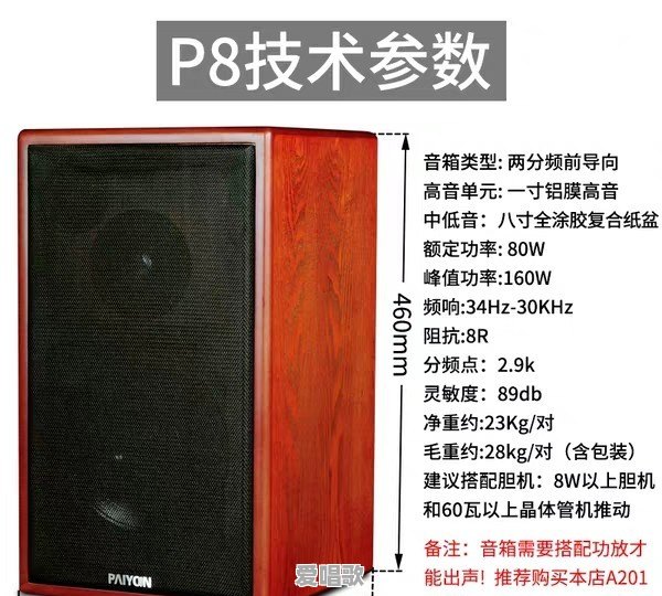 实木音响粤语歌曲大全 实木音响粤语歌曲大全 - 爱唱歌