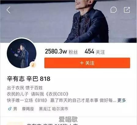 为什么一些明星的流量反而不如网红 为什么一些明星的流量反而不如网红 - 爱唱歌