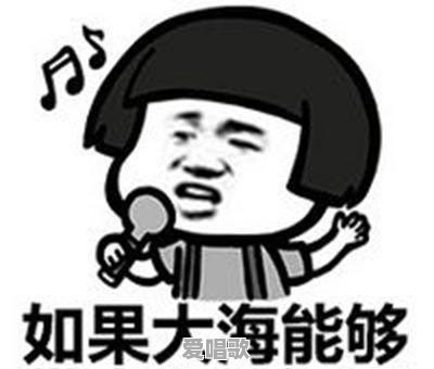 华美网络热门歌曲推荐 - 爱唱歌