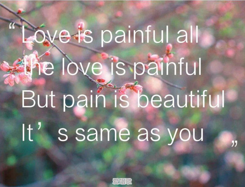 对一个人恋恋不忘,该如何忘记她 对一个人恋恋不忘,该如何忘记她 - 爱唱歌