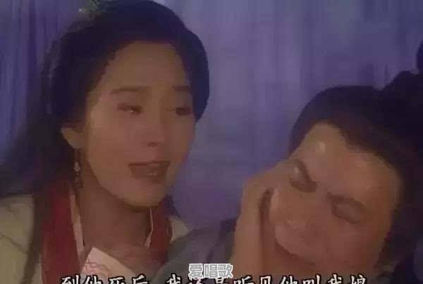 胡军版天龙八部丐帮帮主老婆谁演的 胡军版天龙八部丐帮帮主老婆谁演的 - 爱唱歌