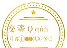 怎么卖自己写的歌词 怎么卖自己写的歌词 - 爱唱歌