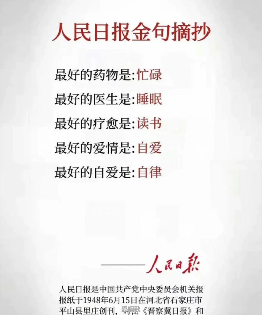 形容肥嘟嘟女孩的英文名 形容肥嘟嘟女孩的英文名 - 爱唱歌
