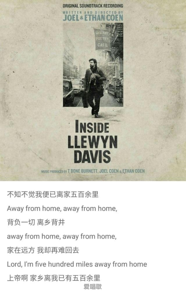 家乡流行歌曲 家乡流行歌曲 - 爱唱歌