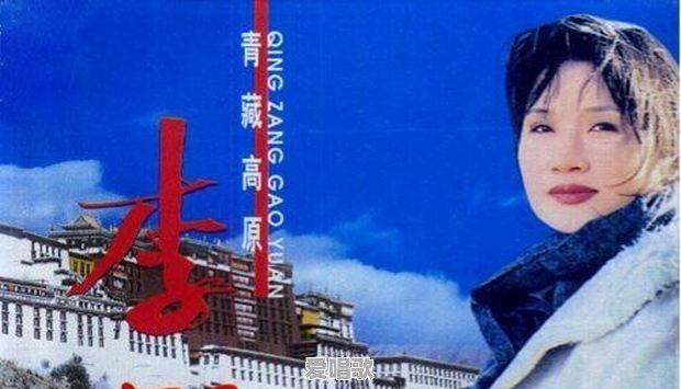 心中一座城的原唱 - 爱唱歌