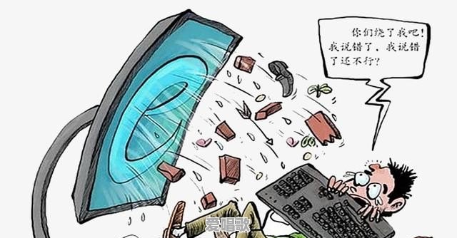 有些人在网红红的时候追随,在网红被封杀之后责骂,你怎么看待这些人 有些人在网红红的时候追随,在网红被封杀之后责骂,你怎么看待这些人 - 爱唱歌
