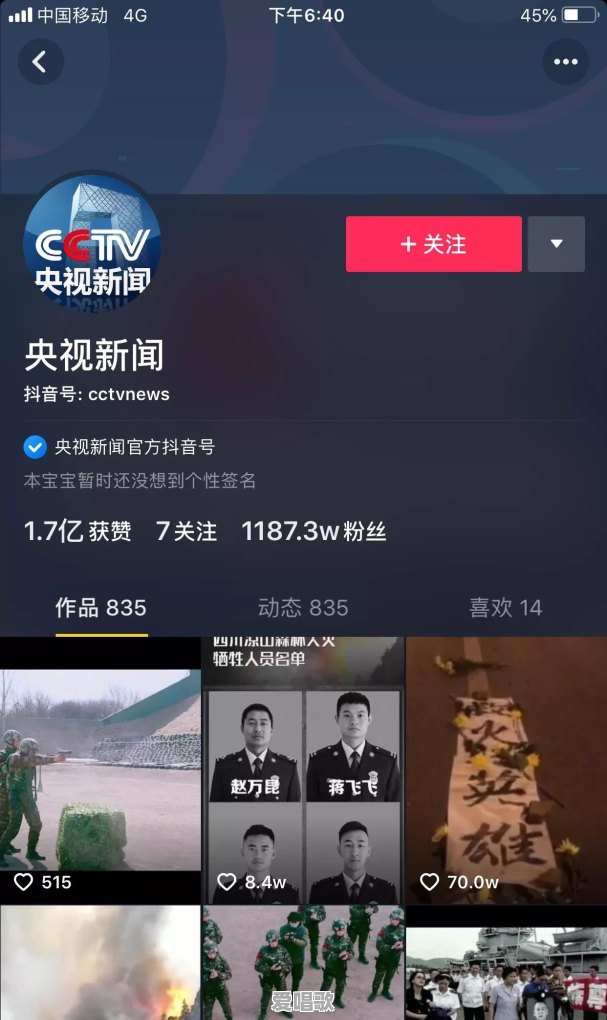 现在最火网络美女歌曲大全视频 - 爱唱歌