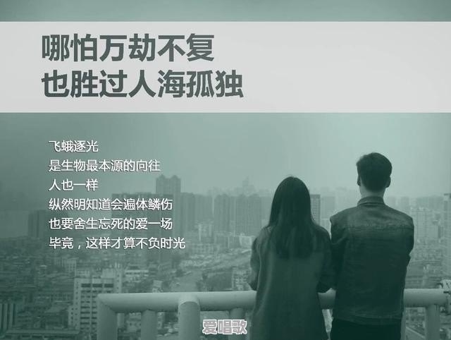 抨击网络键盘侠的歌曲有哪些 抨击网络键盘侠的歌曲有哪些 - 爱唱歌