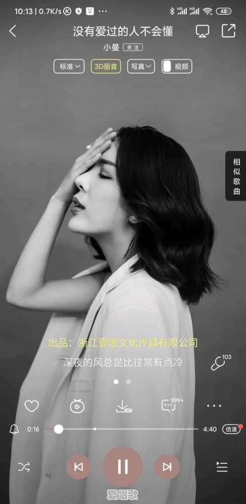礼物刘力扬歌词 - 爱唱歌