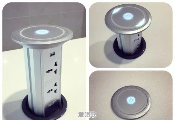 什么款式的升降式插座适合橱柜呢 什么款式的升降式插座适合橱柜呢 - 爱唱歌