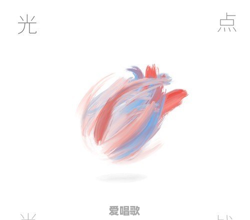 房东的猫的《云烟成雨》前奏是否抄袭许嵩的《爱情里的眼泪》的前奏 房东的猫的《云烟成雨》前奏是否抄袭许嵩的《爱情里的眼泪》的前奏 - 爱唱歌