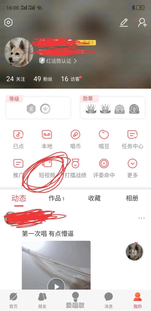 主播直播唱歌的视频是怎么拍的 主播直播唱歌的视频是怎么拍的 - 爱唱歌