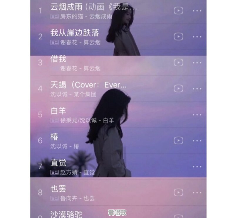 店铺欢快的歌 店铺欢快的歌 - 爱唱歌