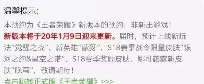 王者荣耀新模式曝光,达摩大招范围扩大8倍。婉儿空大上天,网友:诸神混战,你怎么看 王者荣耀新模式曝光,达摩大招范围扩大8倍。婉儿空大上天,网友:诸神混战,你怎么看 - 爱唱歌