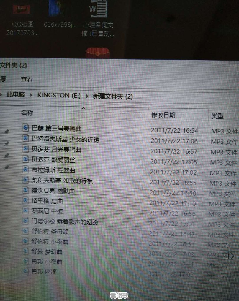 胎教音乐有什么好的推荐?什么时候做胎教最好 胎教音乐有什么好的推荐?什么时候做胎教最好 - 爱唱歌
