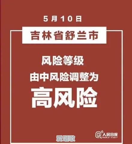 轮回之轨迹主题曲叫什么 轮回之轨迹主题曲叫什么 - 爱唱歌