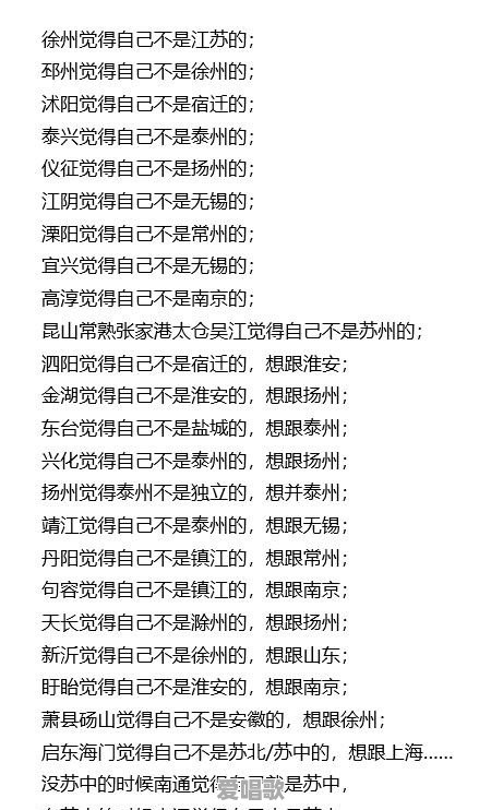 年会粤语歌曲舞蹈 年会粤语歌曲舞蹈 - 爱唱歌