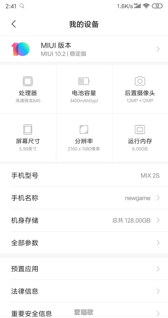 小米9请王源做代言人，会提升销量吗 - 爱唱歌