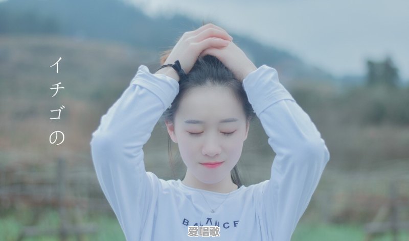 玉楼春雪云乍变诗歌鉴赏答案 玉楼春雪云乍变诗歌鉴赏答案 - 爱唱歌