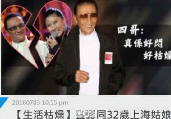 如何评价谢贤与相差48岁的女友分手一事?谢贤在娱乐圈有什么成就 如何评价谢贤与相差48岁的女友分手一事?谢贤在娱乐圈有什么成就 - 爱唱歌