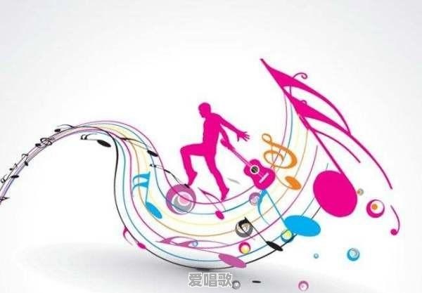 流行音乐定义中最根本的东西是 流行音乐定义中最根本的东西是 - 爱唱歌
