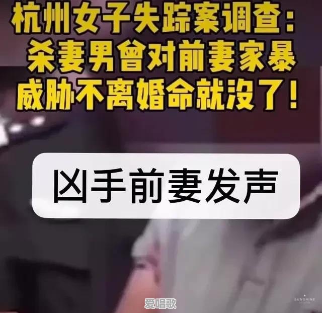 曾经我的爱人歌曲 - 爱唱歌