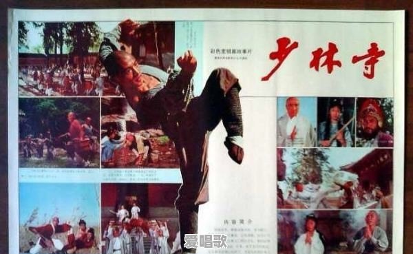 有哪些不知名的地方仅仅因为一部影视作品就成了旅游胜地 有哪些不知名的地方仅仅因为一部影视作品就成了旅游胜地 - 爱唱歌