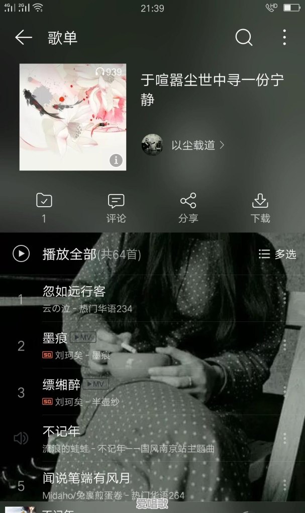 人世间云朵是原唱吗 人世间云朵是原唱吗 - 爱唱歌