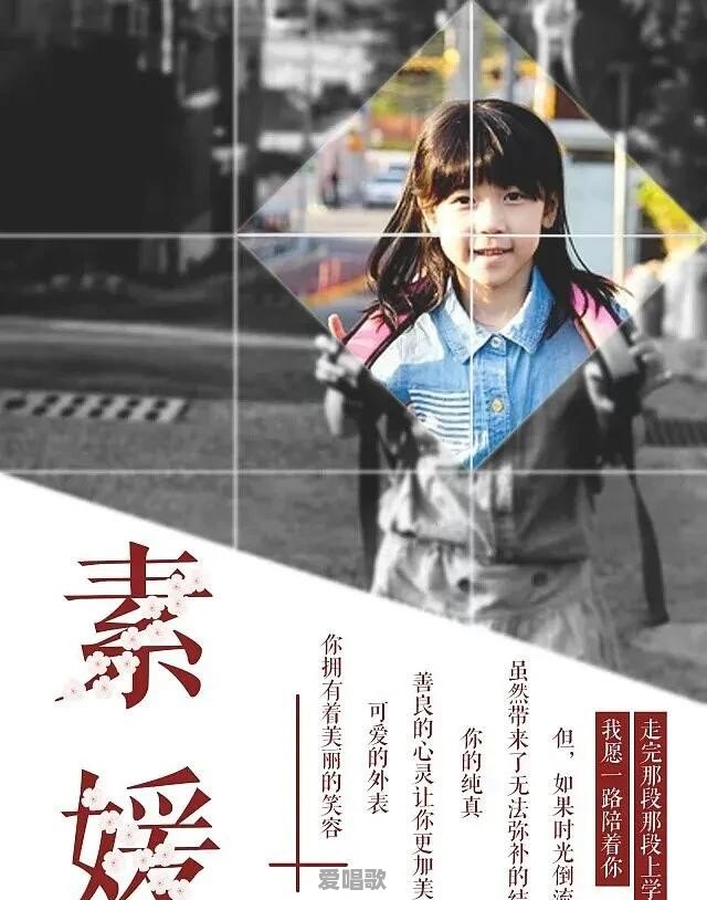 乞丐妹粤语歌曲叫什么 乞丐妹粤语歌曲叫什么 - 爱唱歌