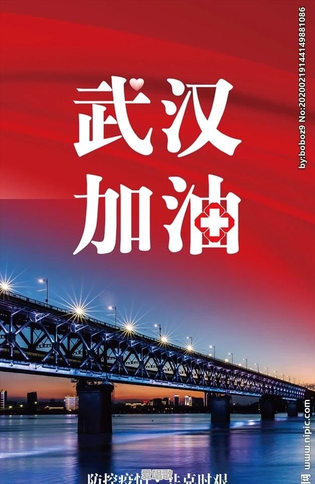 已经管控这么多天了，为什么还有确诊和疑似病例啊？求解 - 爱唱歌