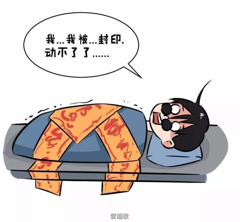 梦中开始粤语歌曲歌词 梦中开始粤语歌曲歌词 - 爱唱歌