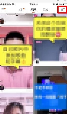 抖音或者快手唱歌的小视频怎么拍的 - 爱唱歌