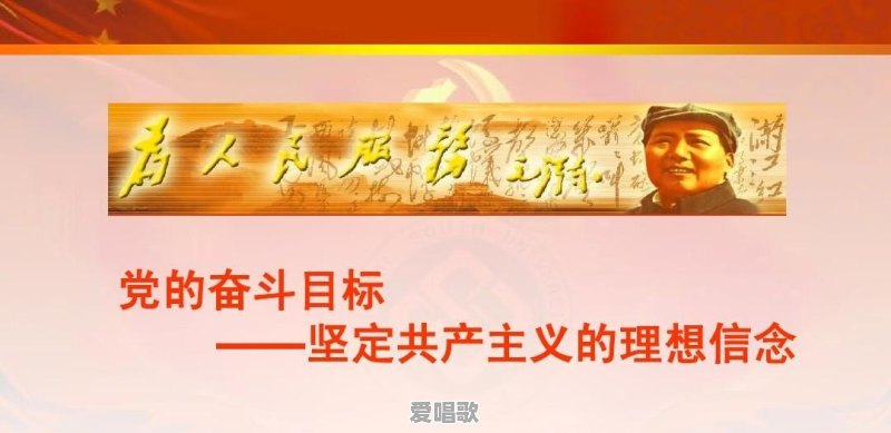 请问，人类最理想的社会是什么样的？能实现吗 - 爱唱歌