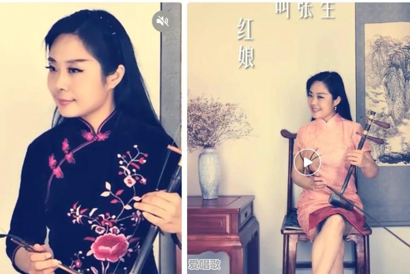会拉二胡就会拉京胡吗 会拉二胡就会拉京胡吗 - 爱唱歌