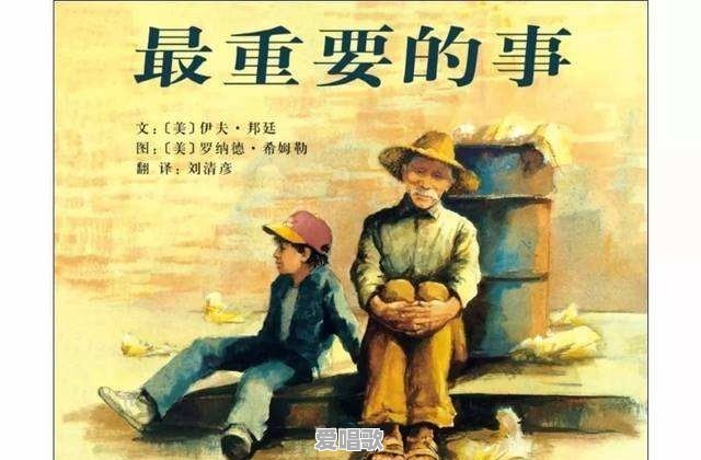 “无怖亦无忧”出自哪里?全诗是什么 - 爱唱歌