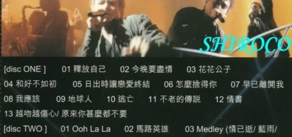 张学友唱功水平前十的歌有哪些 张学友唱功水平前十的歌有哪些 - 爱唱歌
