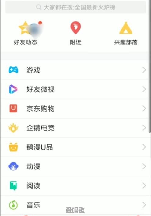 那年今日歌词陈奕迅 那年今日歌词陈奕迅 - 爱唱歌