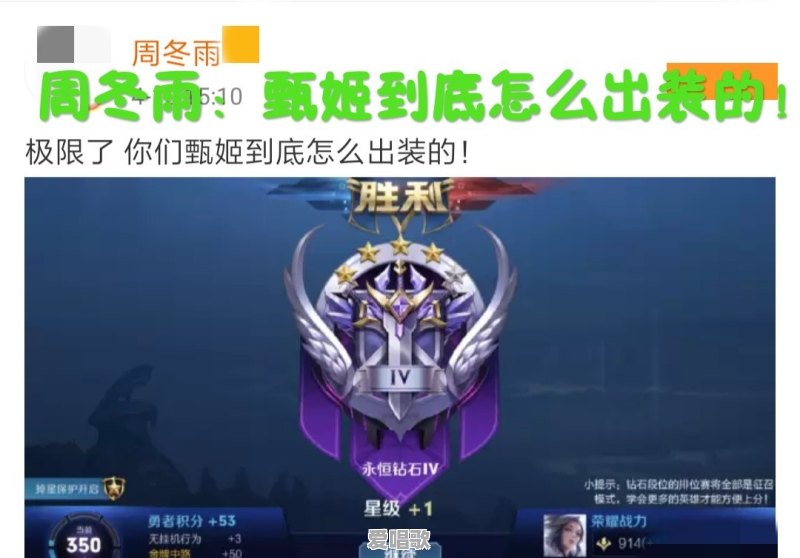 元气骑士网瘾少女怎么获得 元气骑士网瘾少女怎么获得 - 爱唱歌
