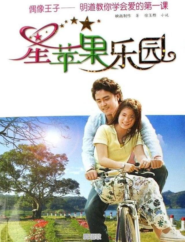 苹果怎样换主题曲铃声 苹果怎样换主题曲铃声 - 爱唱歌