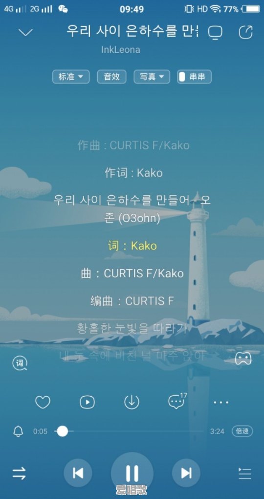 这几年最火的网络歌曲名字 这几年最火的网络歌曲名字 - 爱唱歌